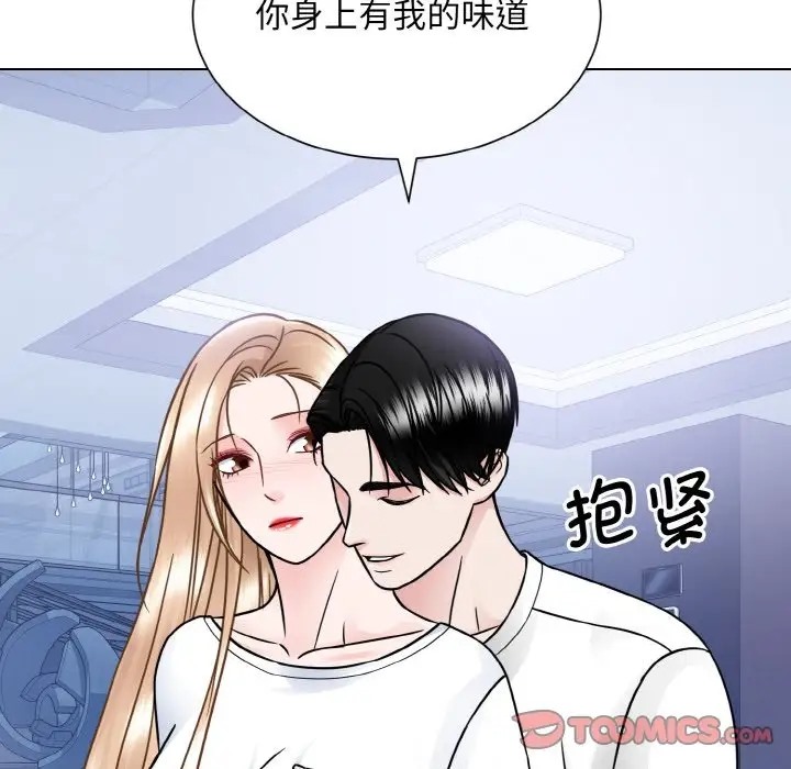 102P - 眷恋