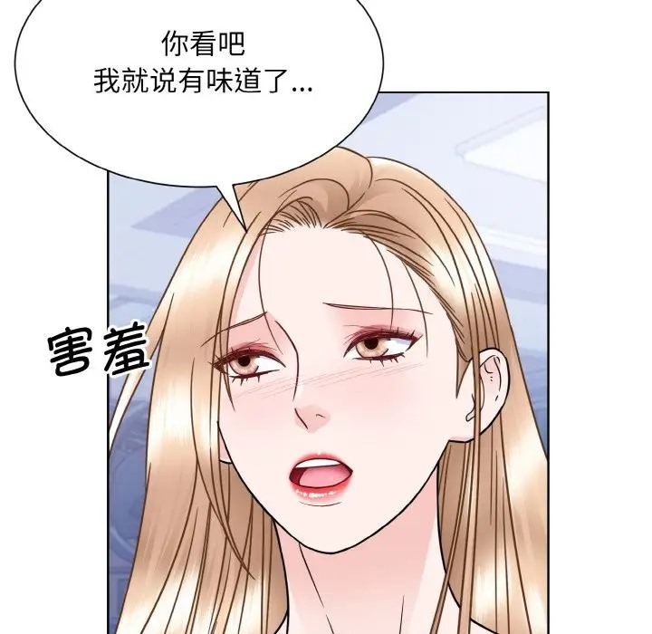 104P - 眷恋