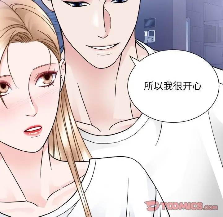 106P - 眷恋