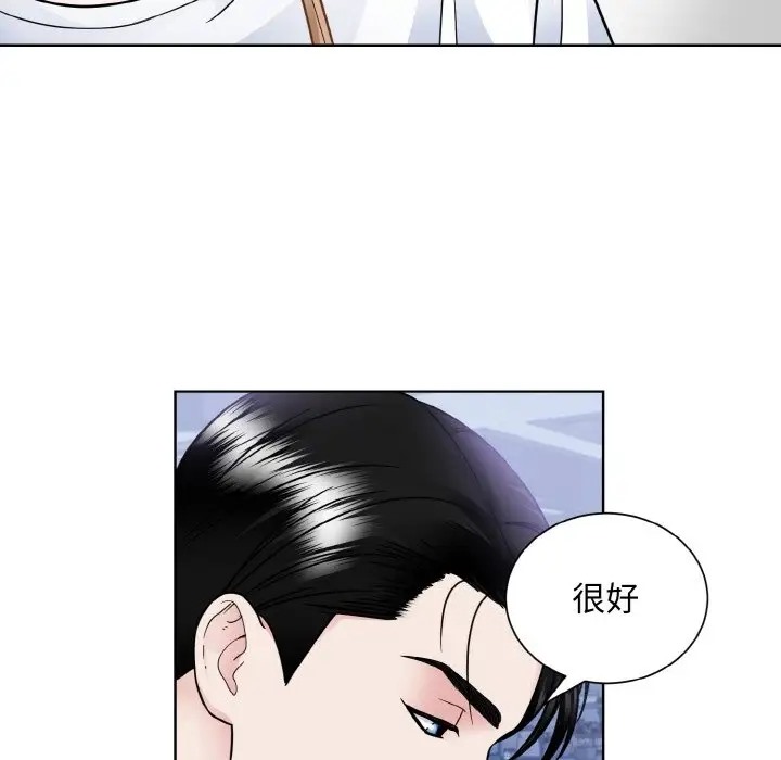 107P - 眷恋