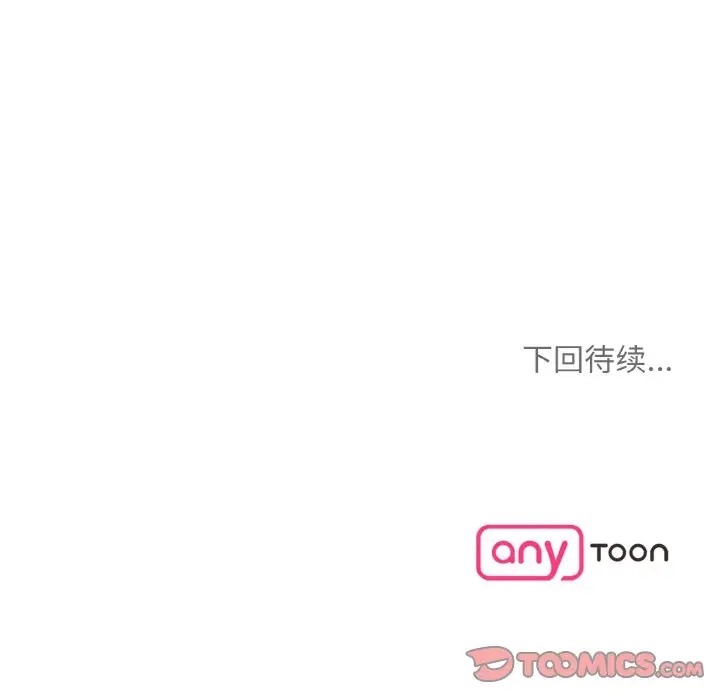 110P - 眷恋