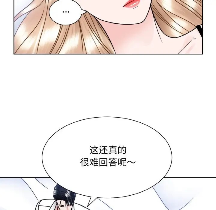 11P - 眷恋