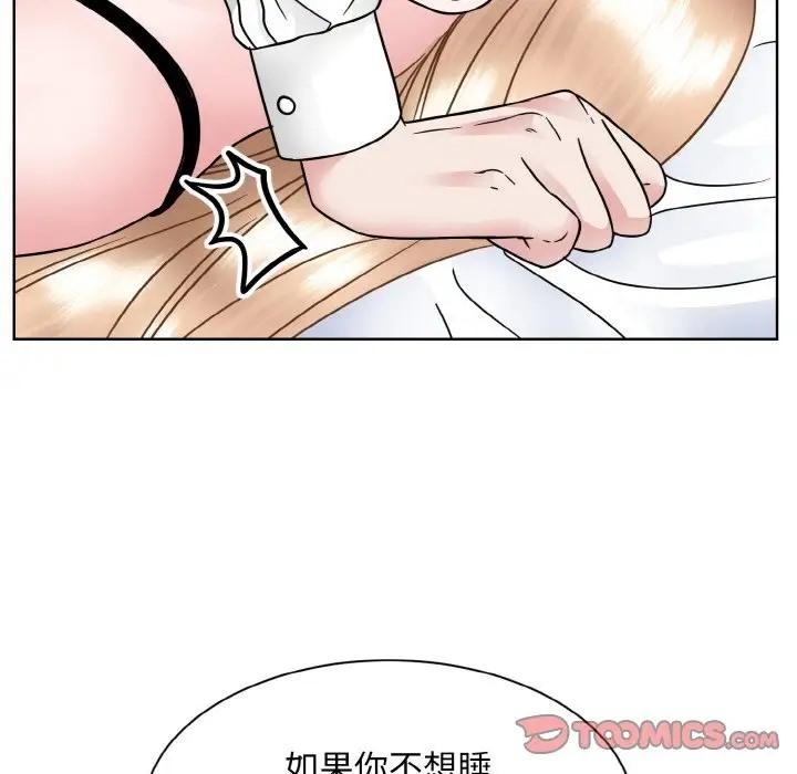 14P - 眷恋