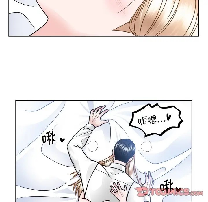 18P - 眷恋