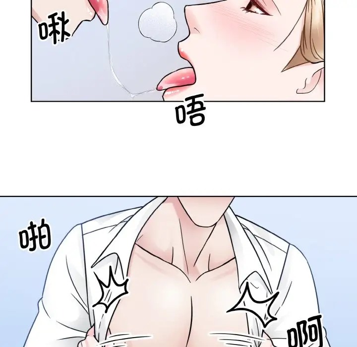 23P - 眷恋