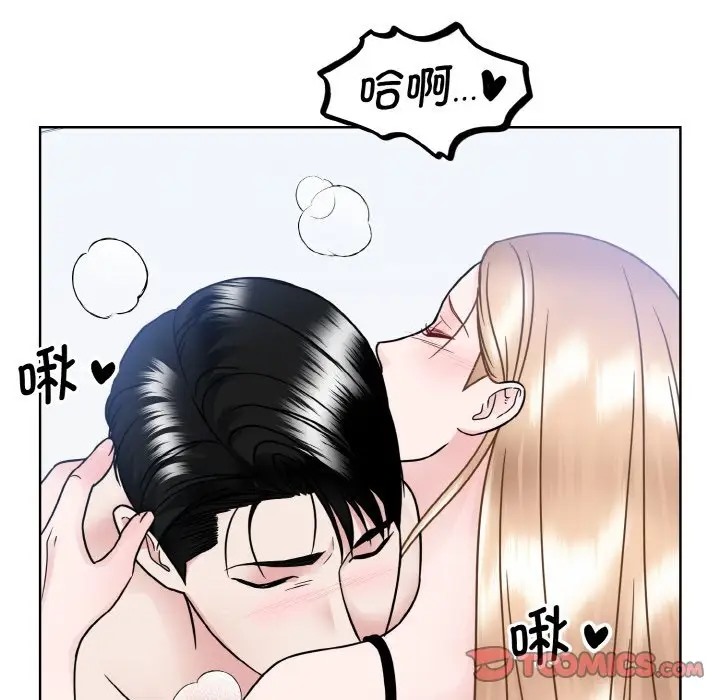 26P - 眷恋