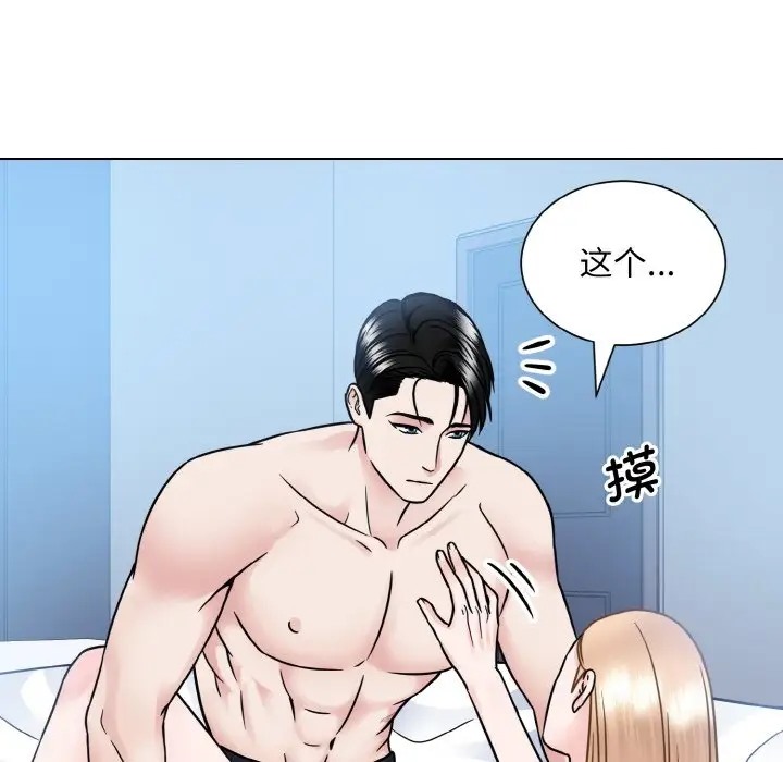 31P - 眷恋