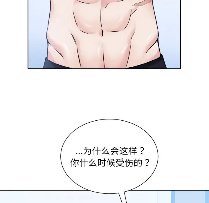 33P - 眷恋