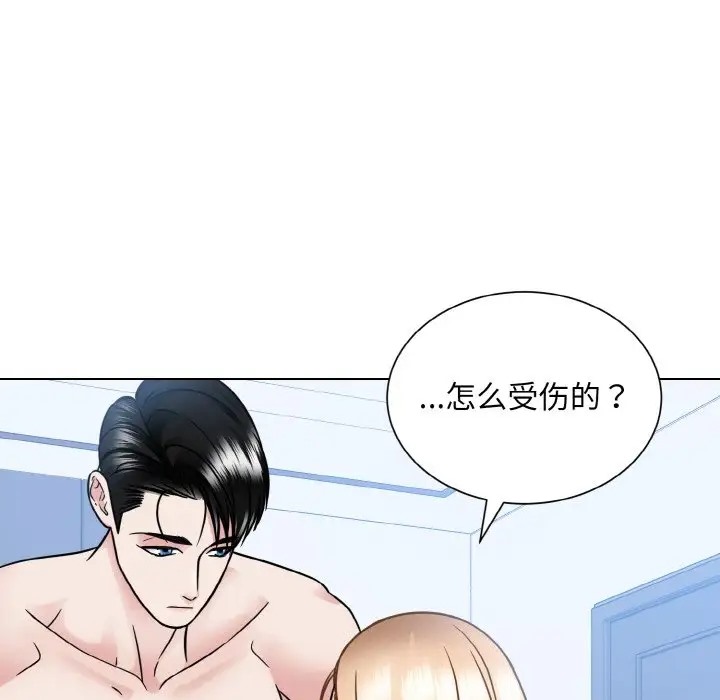 37P - 眷恋