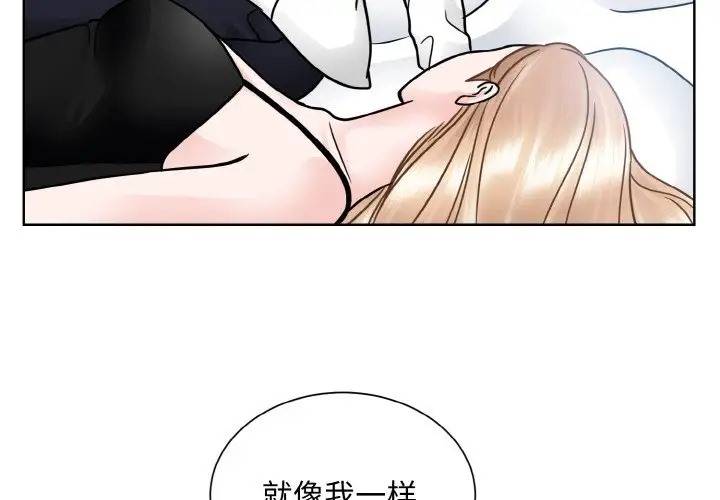 3P - 眷恋