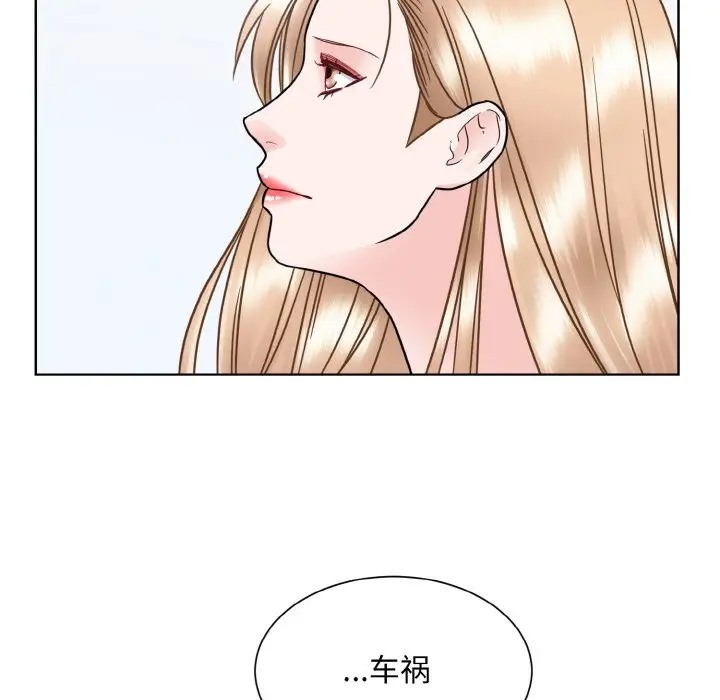 41P - 眷恋