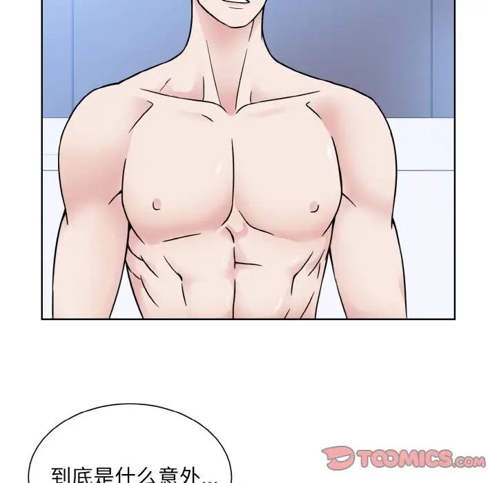 46P - 眷恋