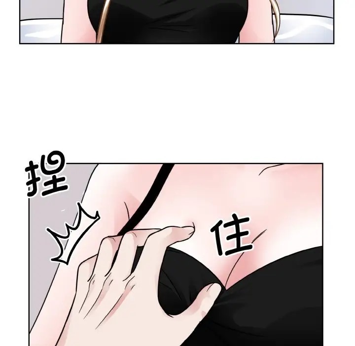 48P - 眷恋