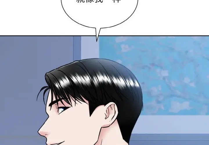 4P - 眷恋