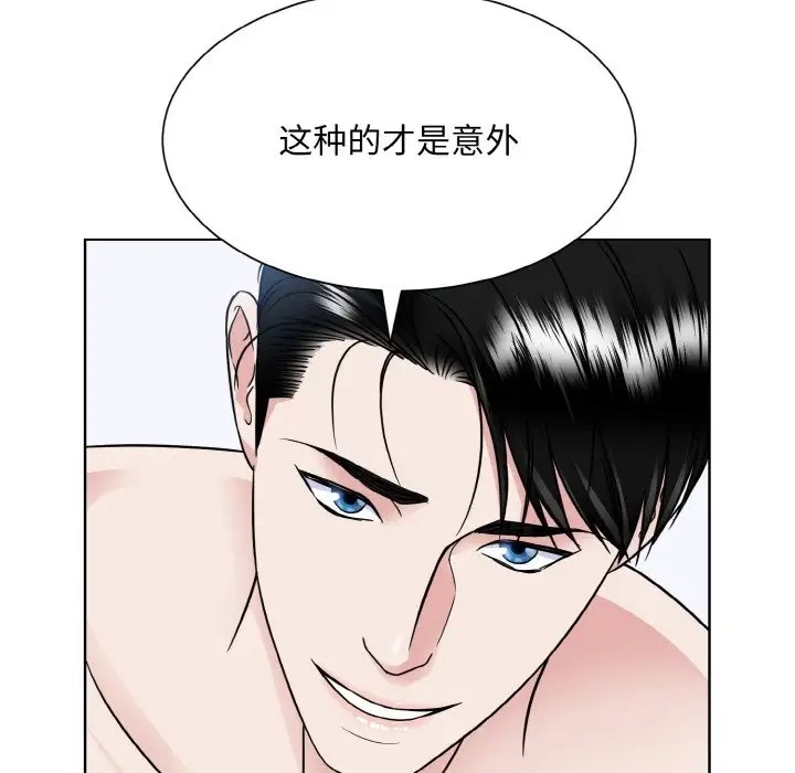 52P - 眷恋