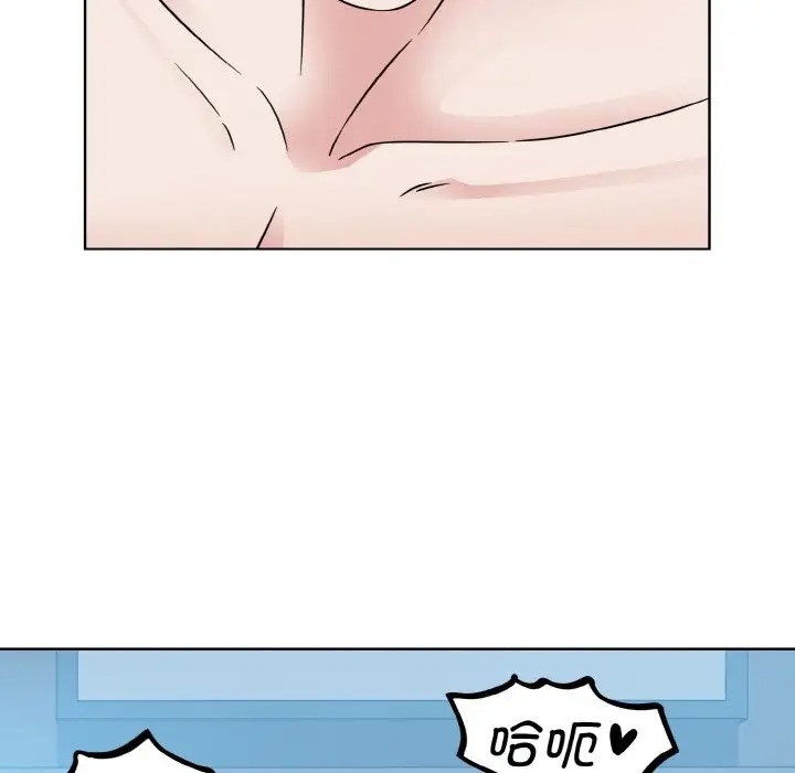 53P - 眷恋