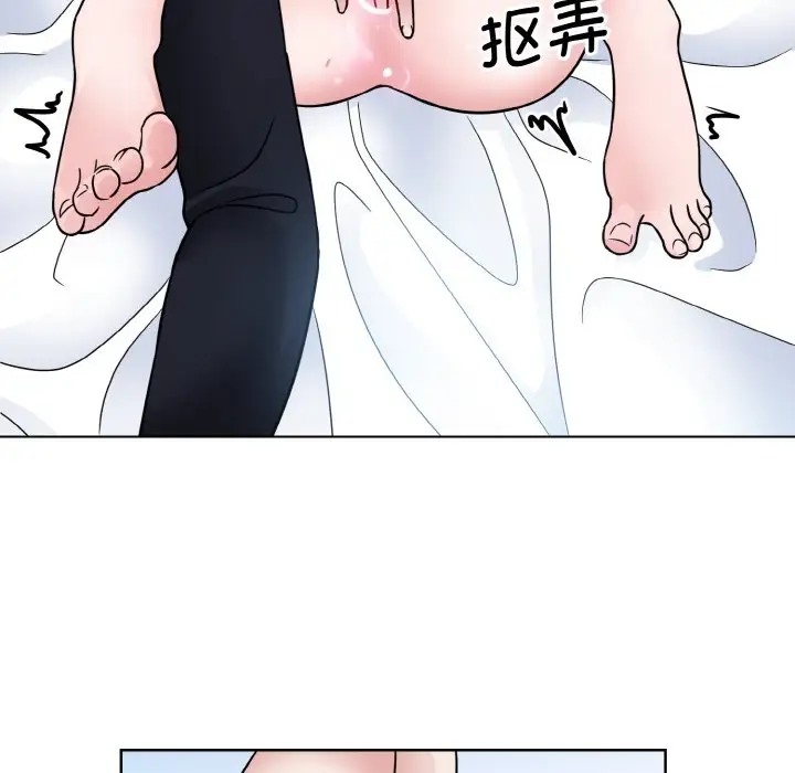 55P - 眷恋