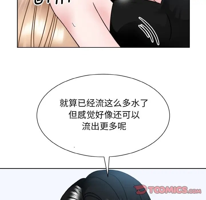 58P - 眷恋