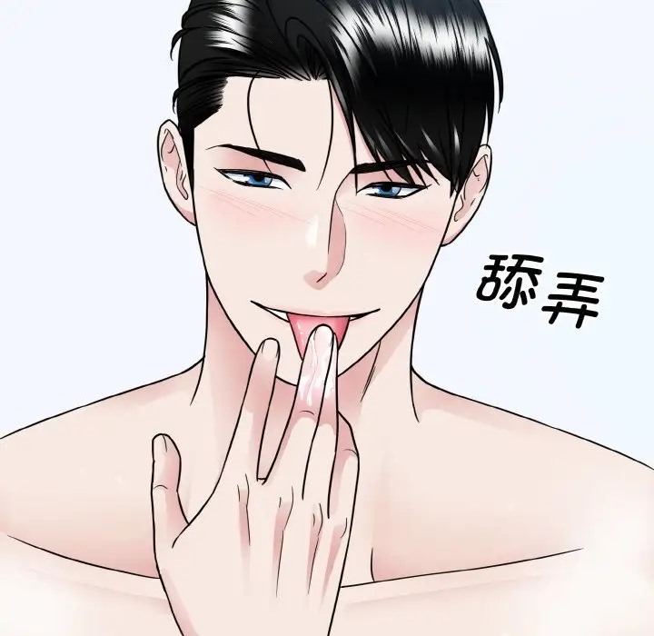 59P - 眷恋
