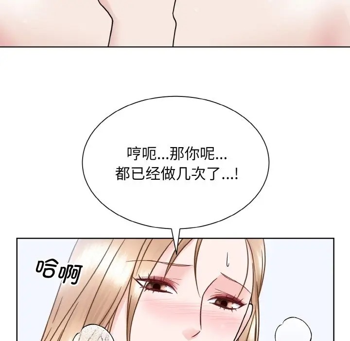 60P - 眷恋