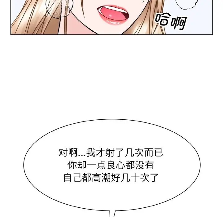 61P - 眷恋
