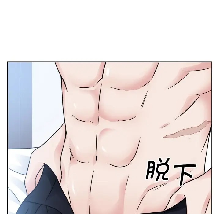 63P - 眷恋