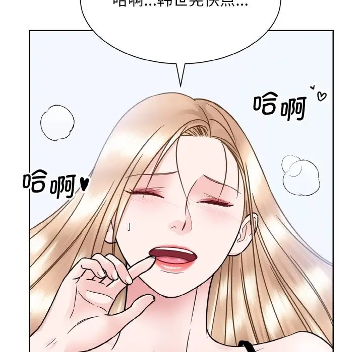 67P - 眷恋