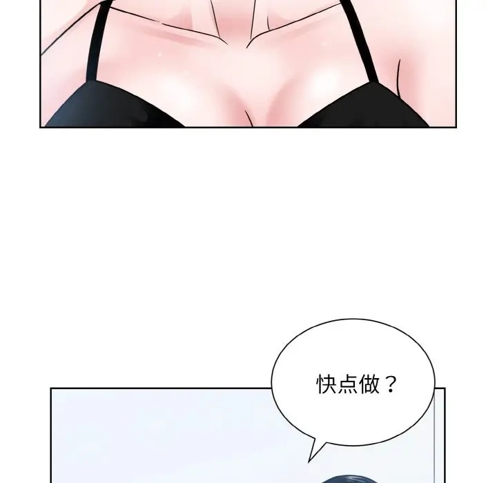 68P - 眷恋