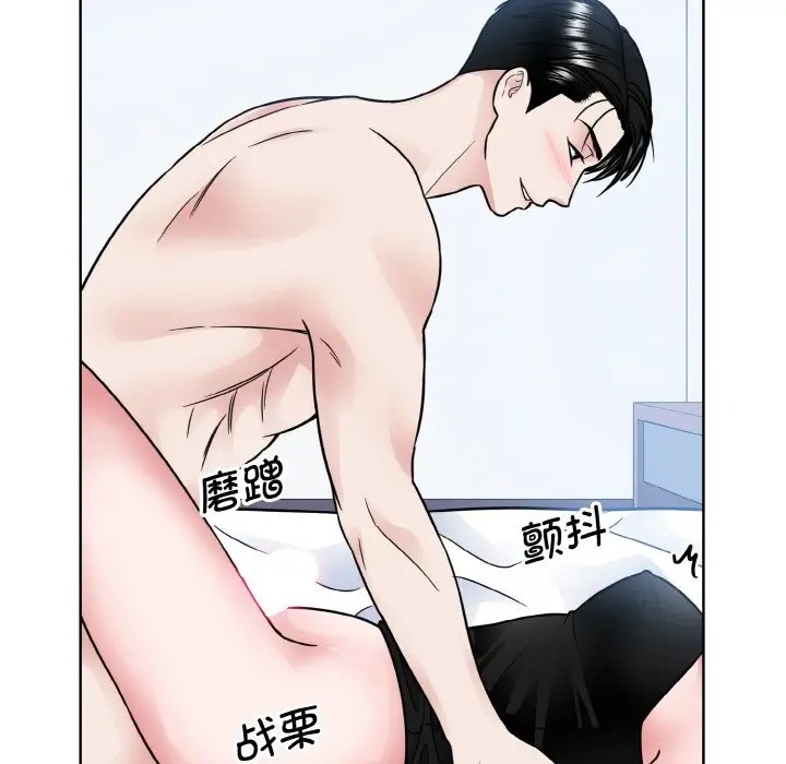 69P - 眷恋