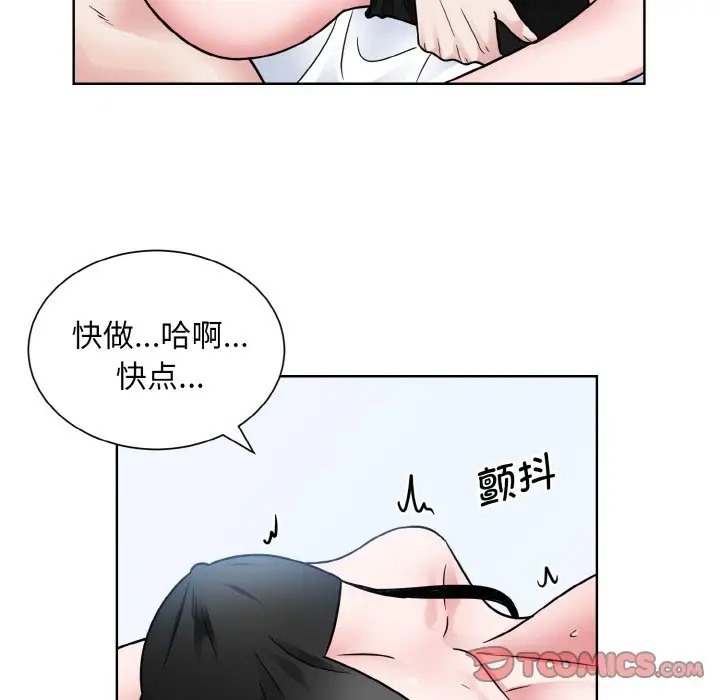70P - 眷恋