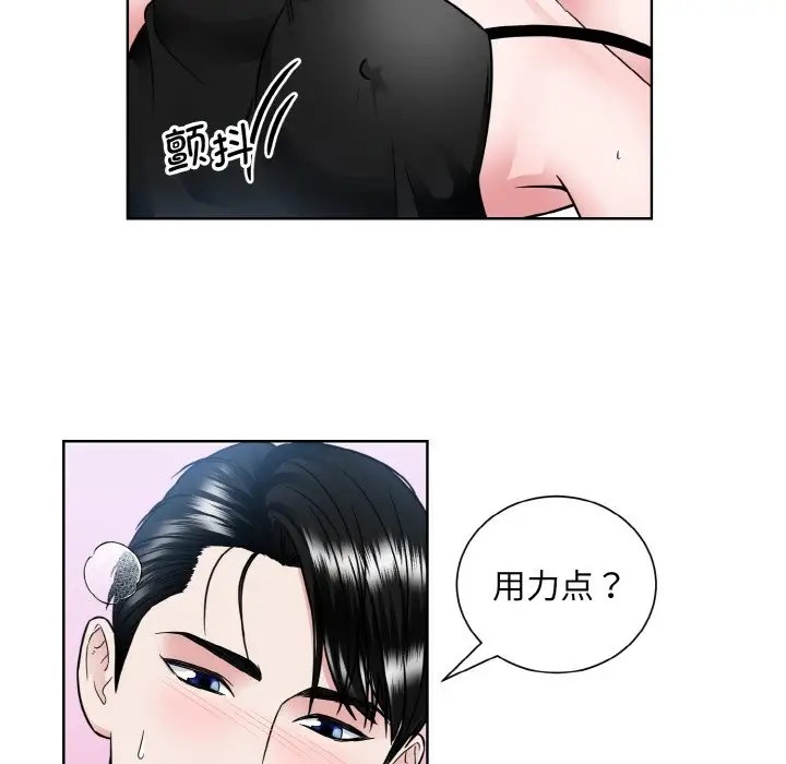 71P - 眷恋
