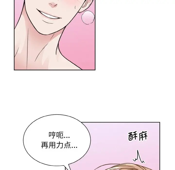 72P - 眷恋