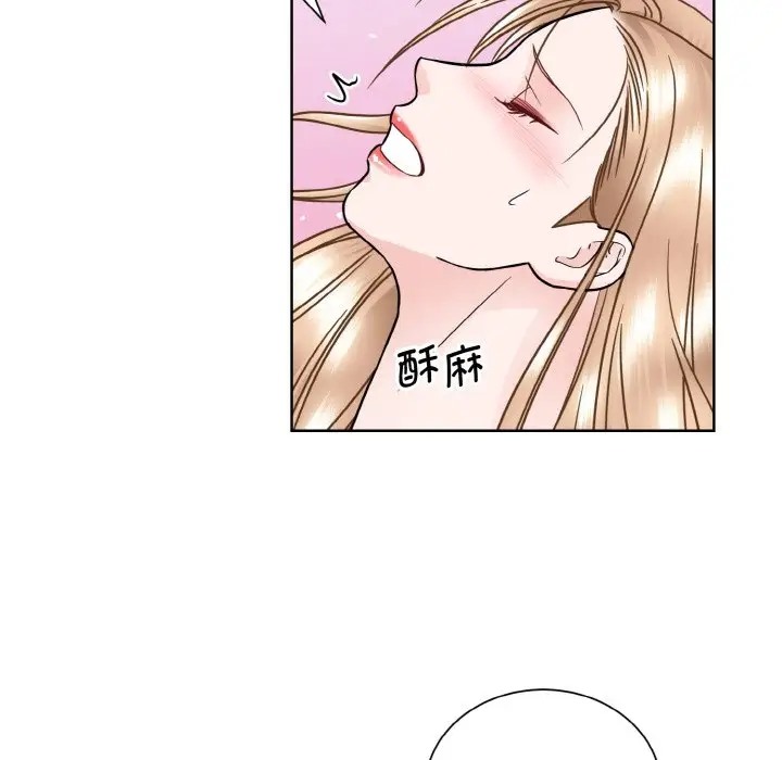 73P - 眷恋