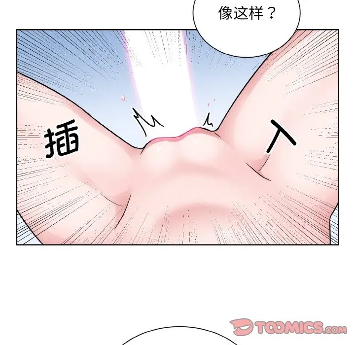 74P - 眷恋