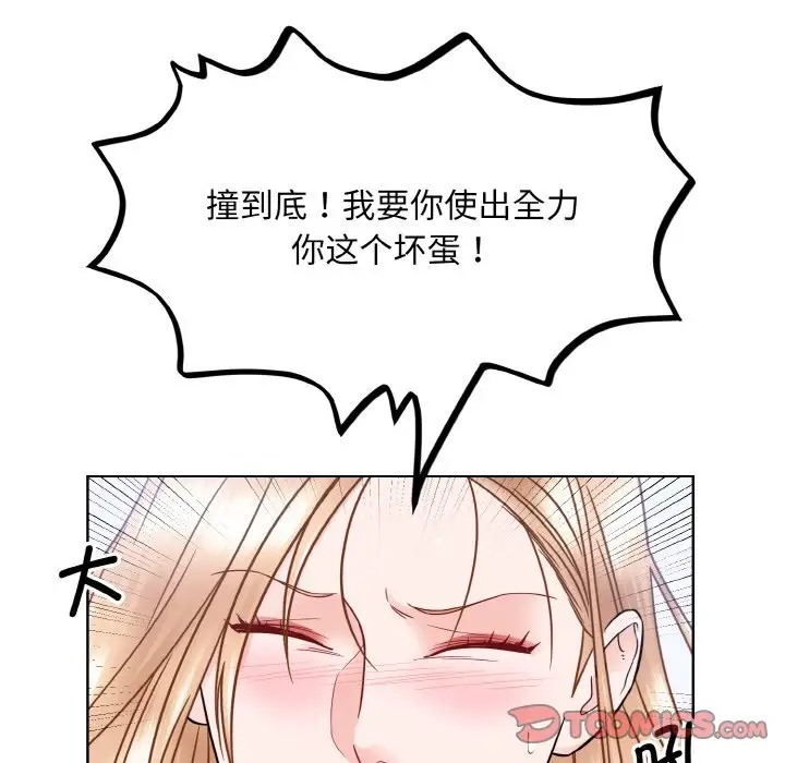 78P - 眷恋