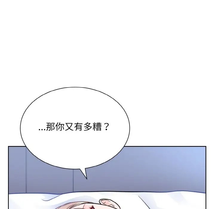 7P - 眷恋