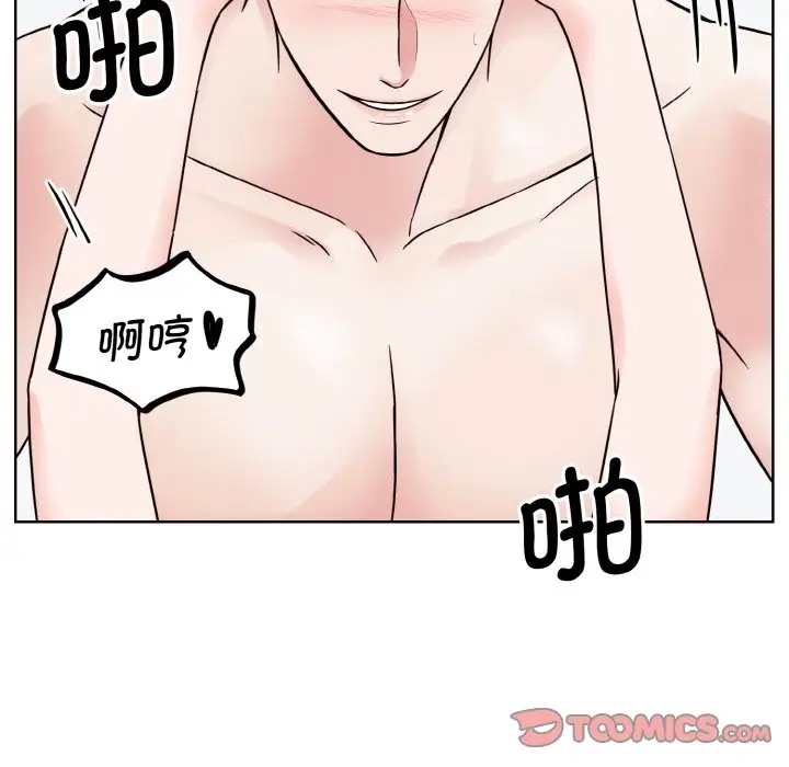 82P - 眷恋