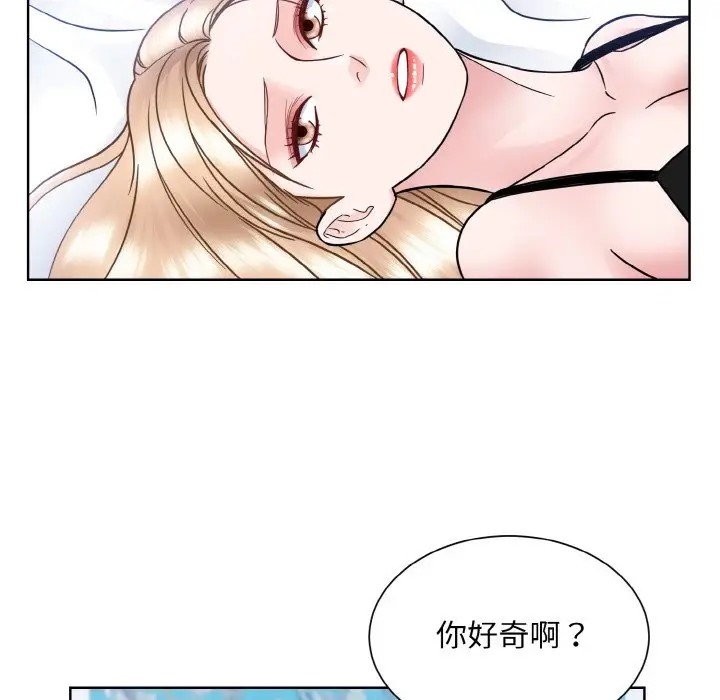 8P - 眷恋