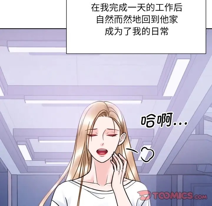 90P - 眷恋
