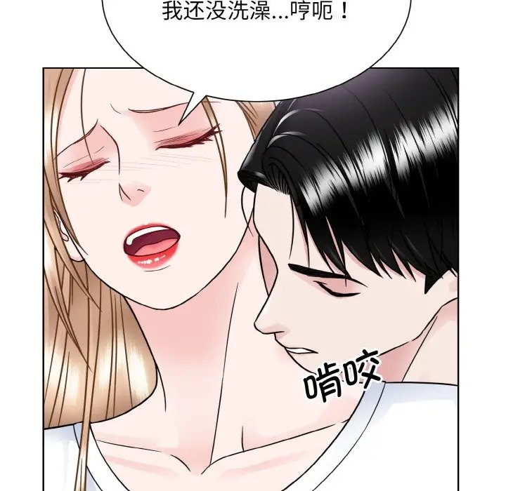 99P - 眷恋
