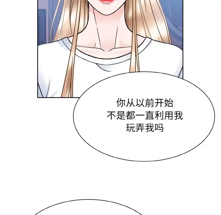 100P - 眷恋
