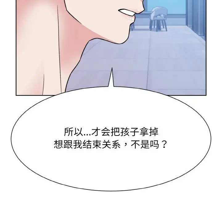 102P - 眷恋