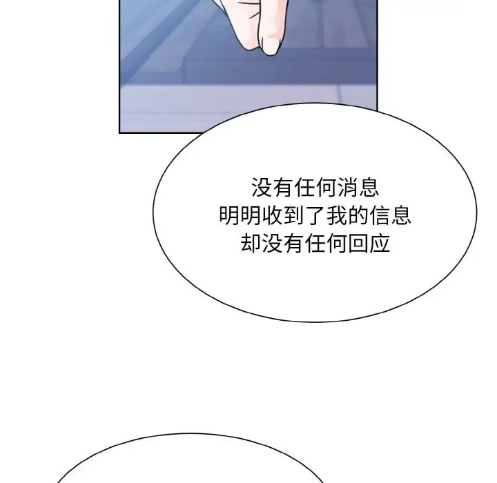 107P - 眷恋