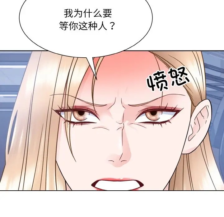 108P - 眷恋