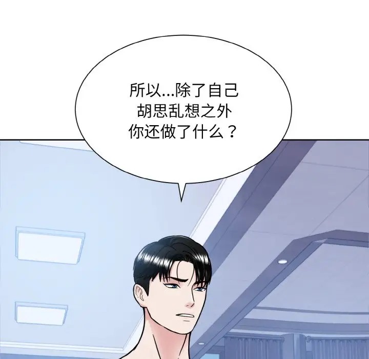 109P - 眷恋