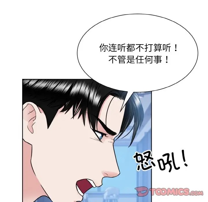 111P - 眷恋