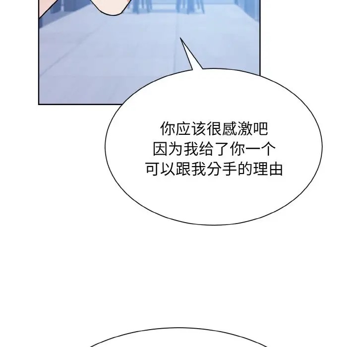 112P - 眷恋