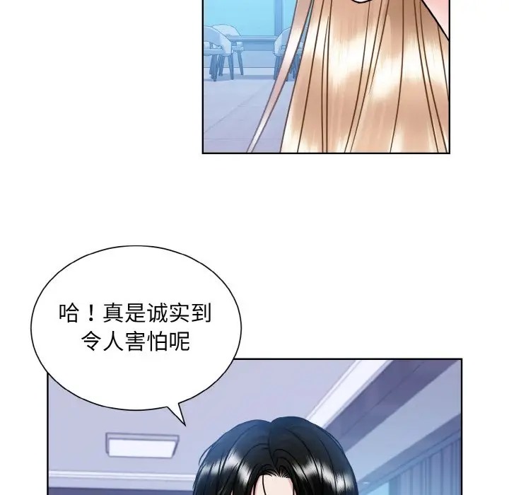 114P - 眷恋