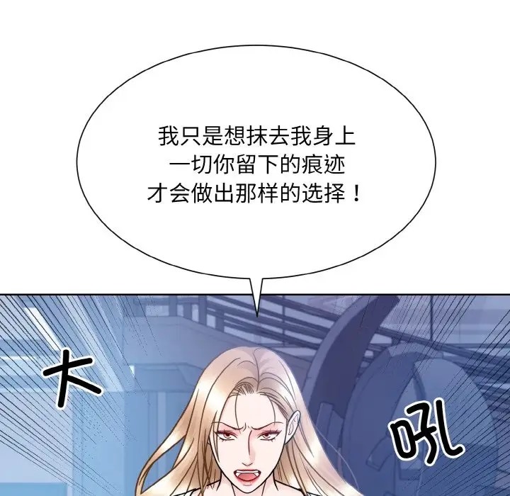 116P - 眷恋