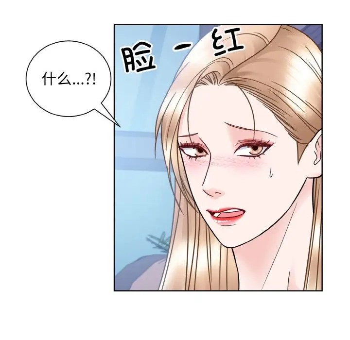 12P - 眷恋